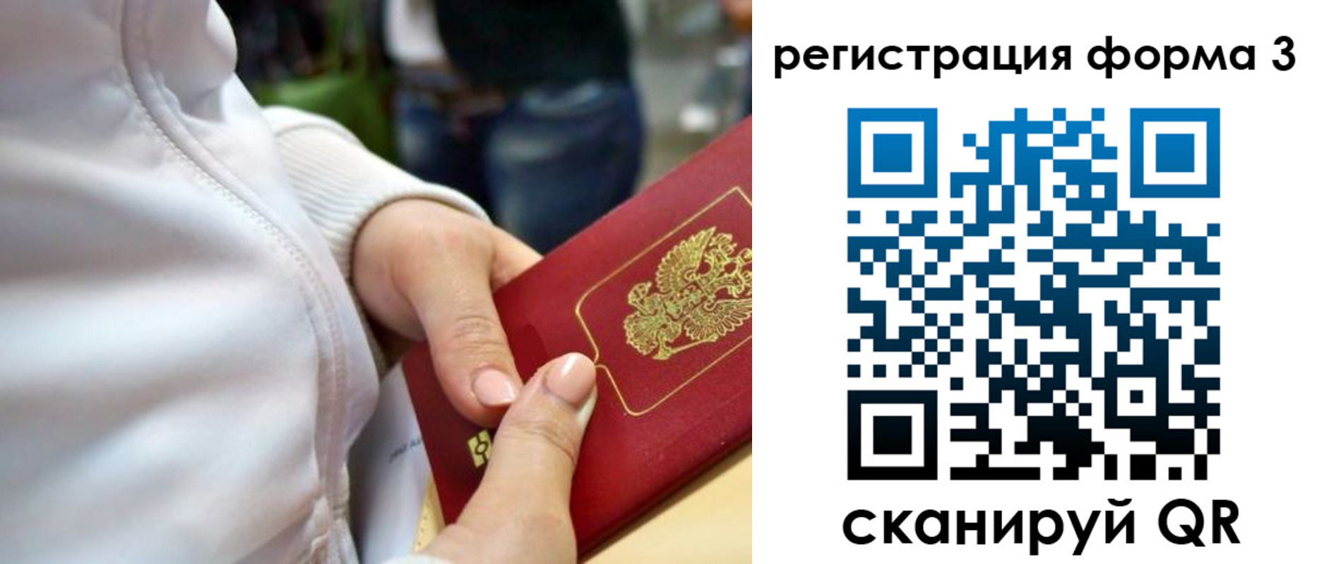 регистрация для школы в Туапсе