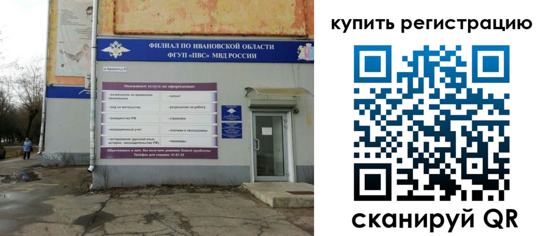 пропишу в квартире в Туапсе