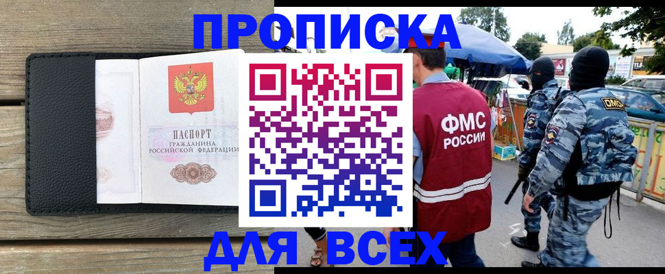 форма 3 в Туапсе